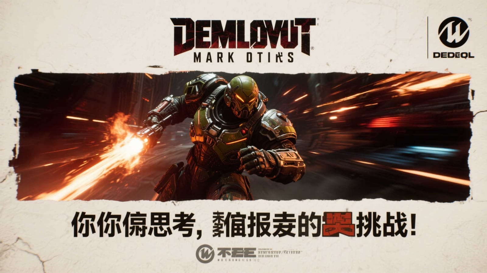 休闲游戏规则与互动玩法资料的整理场景