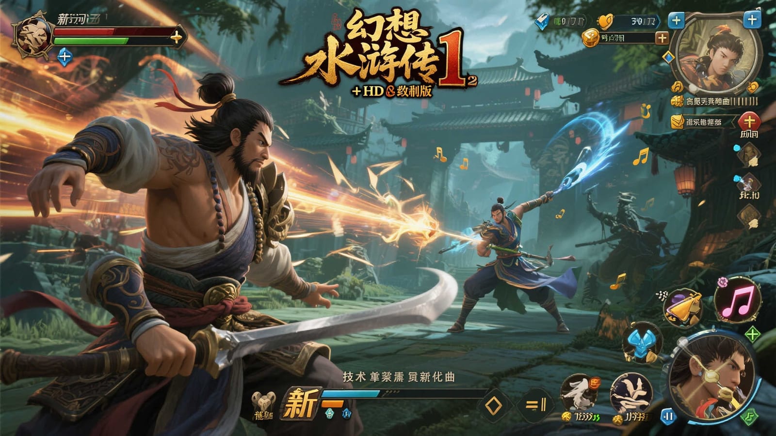 非凡娱乐移动端资讯阅读界面示意